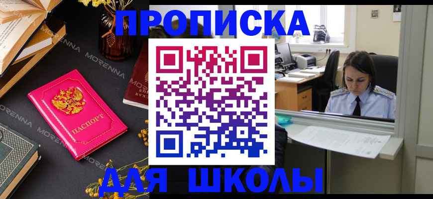 миграционный учет в Губкине