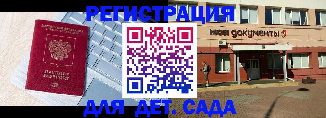 временная регистрация в квартире в Губкине